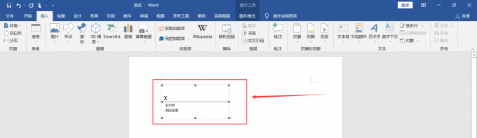 Microsoft OfficeвЧ