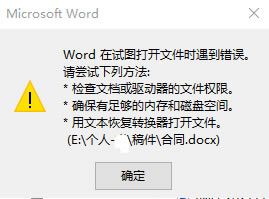 ęnpwordʾϢ