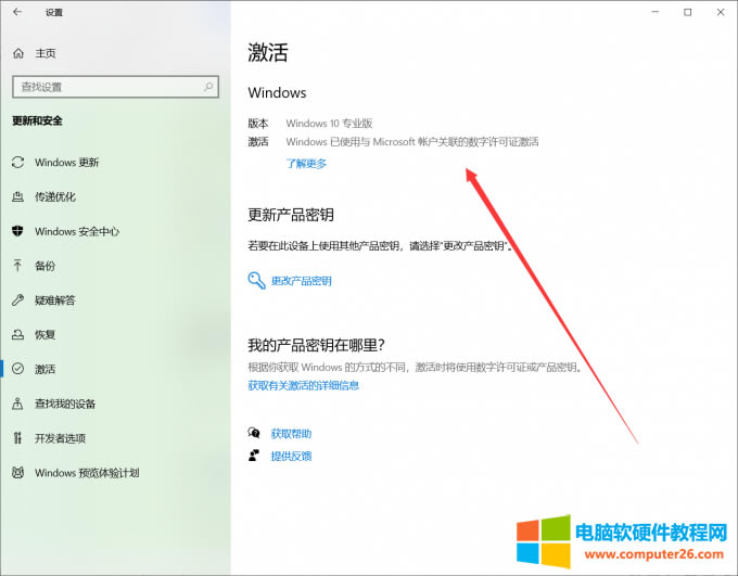 windowsr