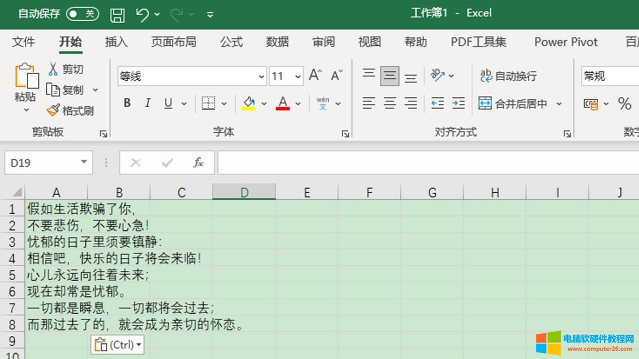 δԄӓQЧ