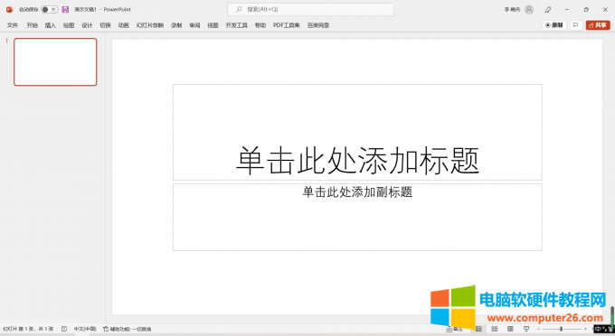 ppt