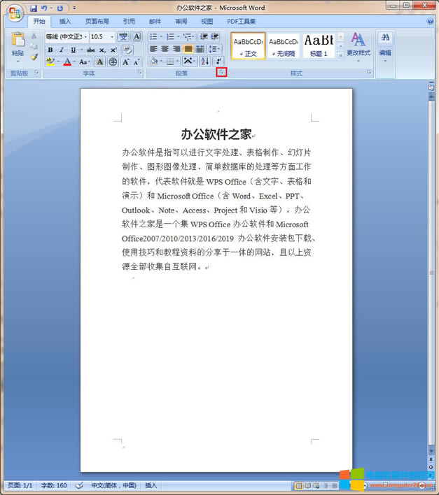 word/WPSпsM2ַԓôO_word/WPSOпsM2ַ1