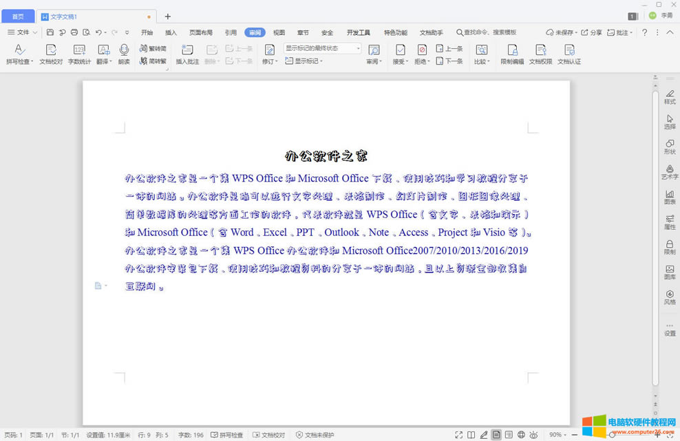 <a href='/office2207/' target='_blank'><u>word</u></a>/WPSOęnֹƵķ_word/WPSOęnֹ1