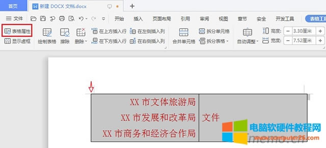 3Dʾ^ָλFʮֈD˕rΓx{ֵɫtɫwСw^mc