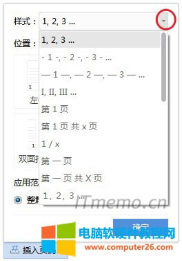 3҂߀cʽxWordęn퓴a@ʾʽ磺xx퓡1,2,3……Șʽ