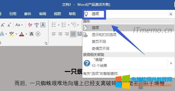 1_WordļϷ“f”“x”cM
