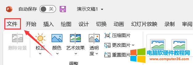 MPPT