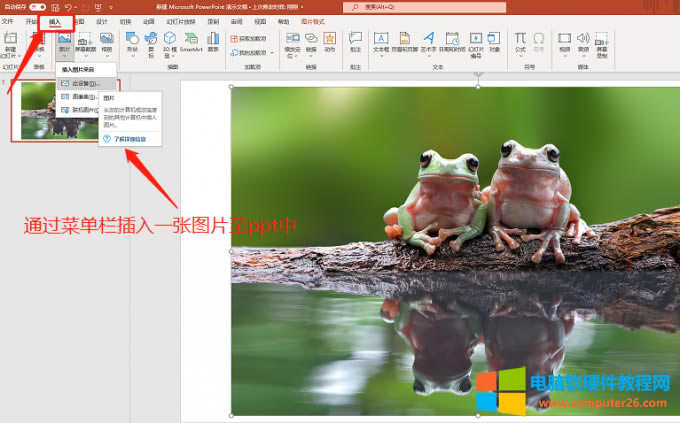 DÑ, ó, PowerPoint
Ԅ