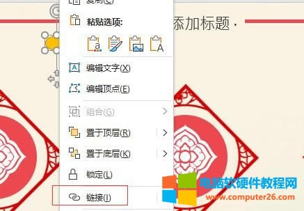 朽