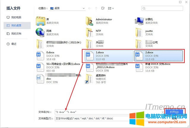 4סIP½ǵģCtrlI_ΆΓxУ1.docx2.docxɂwordęnنΓ_