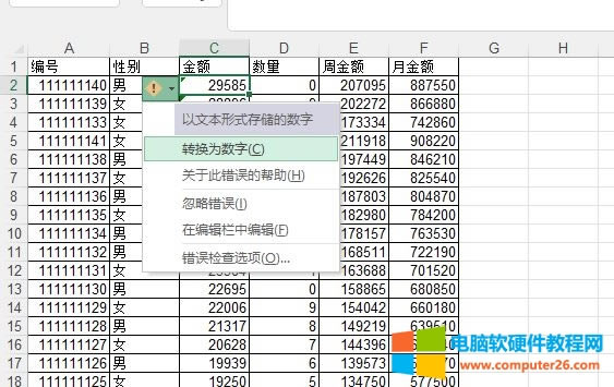 DQ锵