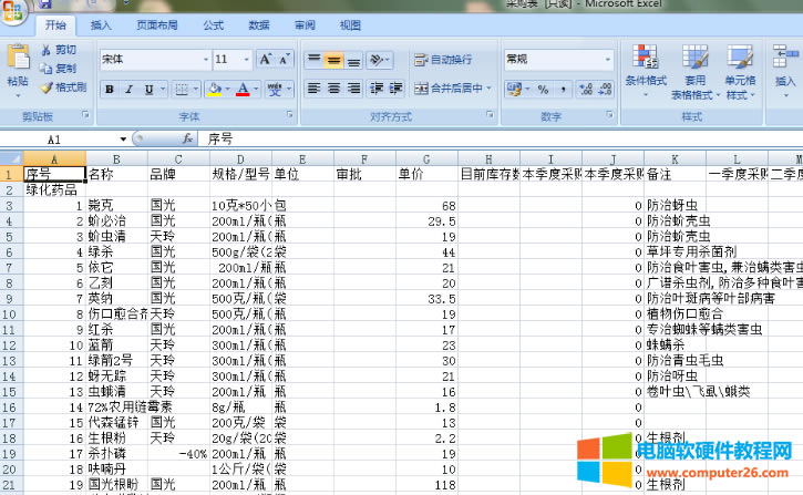 excel݋ôQ