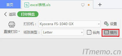 ޸Ğ飺M ӡʽٿǷһό^һ퓵excel@ʾȫ
