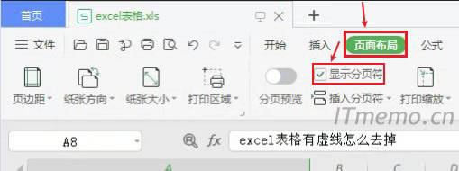 WPS excelȥ̓c沼֡@ʾ퓷Ĺȥɡ
