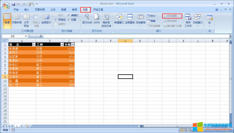 c  Excel ˆ“ҕD”x¹xҵ“Ų鿴”Կ@@ʾ鲻á