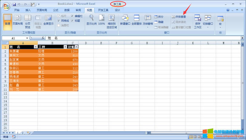   Excel ˆΙϷF“”ͬr“Ų鿴”c“Ų鿴”