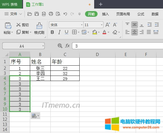 excelֲԄfO÷