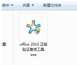 office2010 ߣdkms