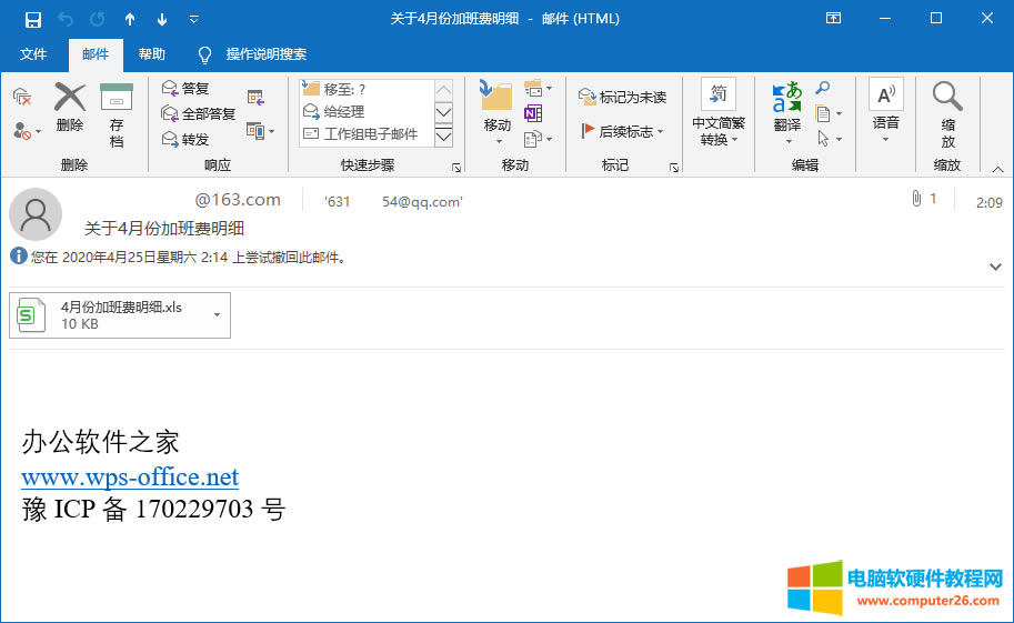 Outlook]οٳѽl]_Outlookٳѽl]4