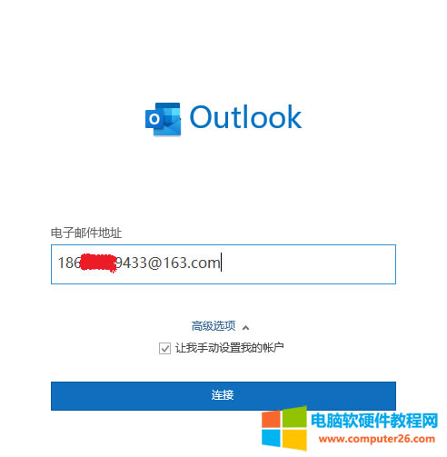 Outlook2019163]̳_outlook163]2