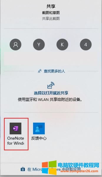 l͵onenote