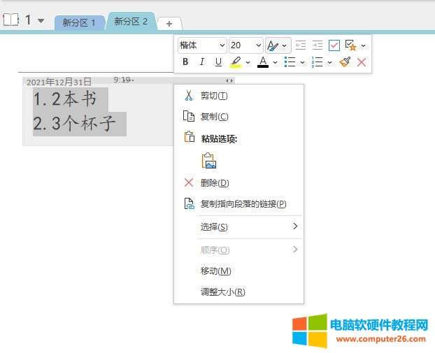 Iݲˆ