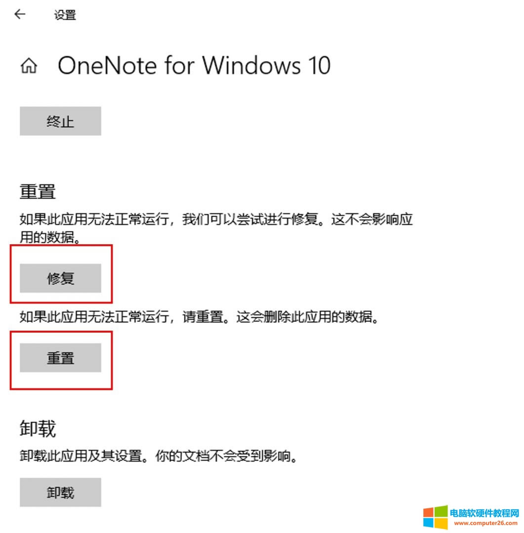 onenote䛲ô_onenoteһֱdվ