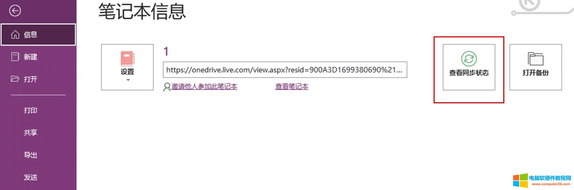 鿴ͬB