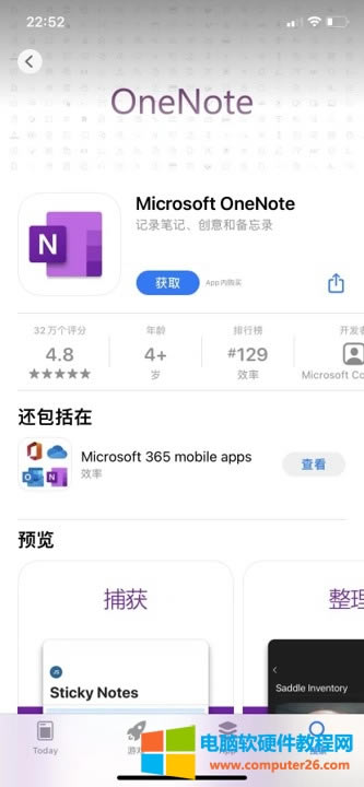 onenoteƄӑ