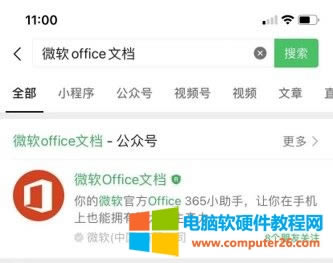 onedrive朽ô__onedrive朽ӶЧ2