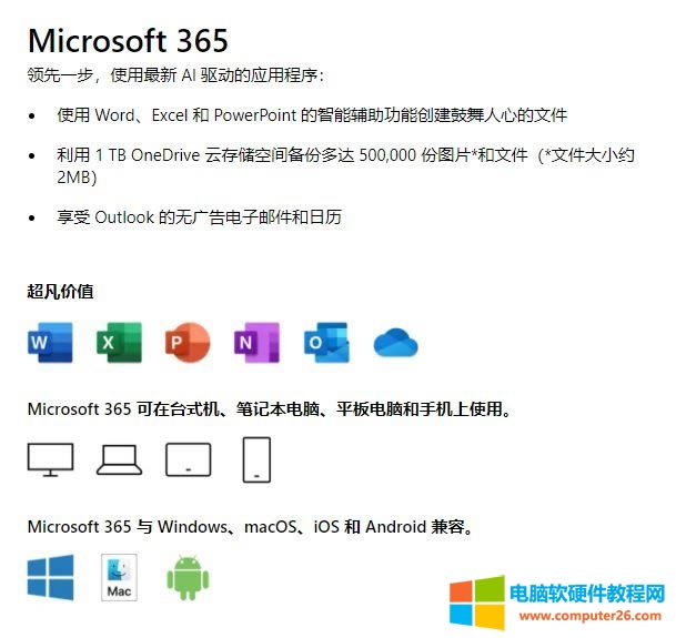 onedriveô_onedriveжM4