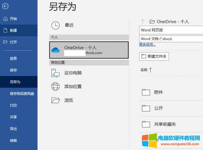 onedriveô_onedriveжM5
