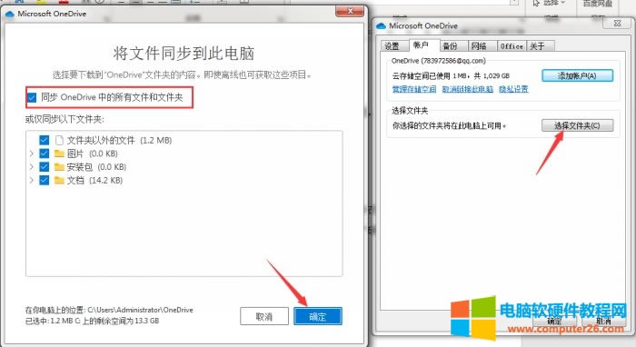 ͬonedriveеļļA
