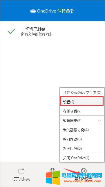 _onedrive