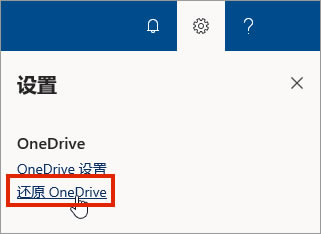 ߀ԭOne Drive·