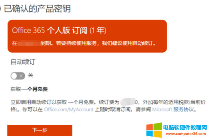 Microsoft 365ɹ