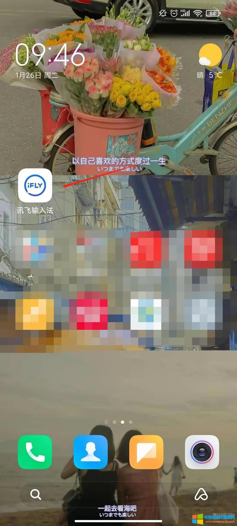 Ӎwݔ뷨ôԶxƤw