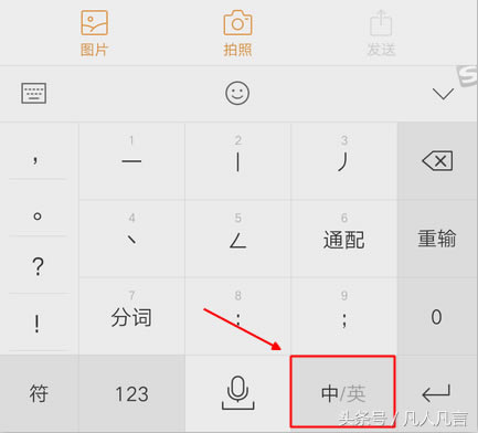 ֙C<a href='/shurufa/' target='_blank'><u>ݔ뷨</u></a>ķNГQ϶һͨ