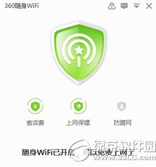 360Swifi2xh360Swifi2̖x1