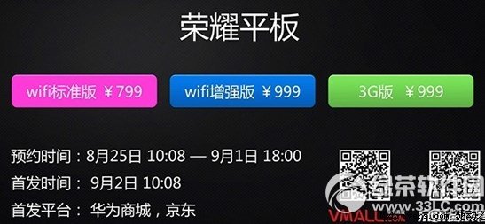 AsҫƽĂ汾wifi˜ʰ/wifi/3g挦1
