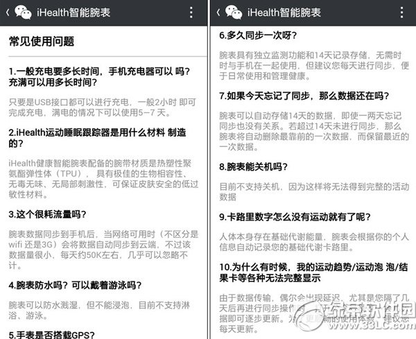 ihealth΢Űôihealth΢Ű湦uy2