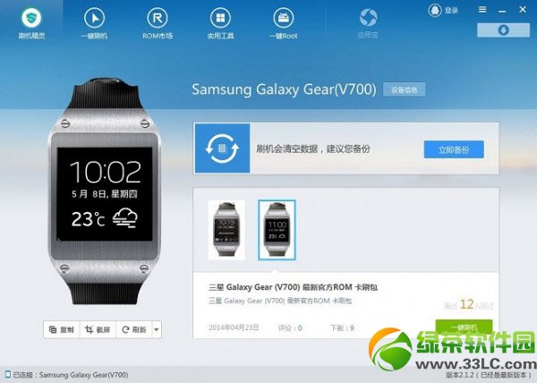 gearˢC̳(galaxy gearˢCd)1