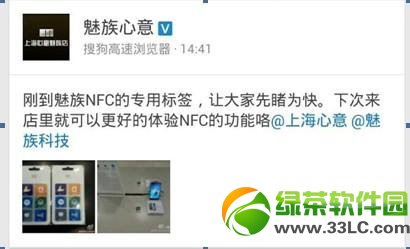 nfc˺rXnfc˺r1