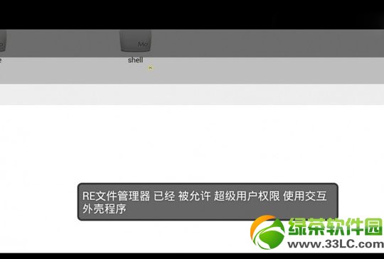 ؈ħ root̳(؈ħһIrootd)6