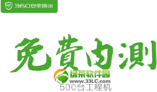 360ȫ·ɺС·ĂС·vs360ȫ·Ɍ1