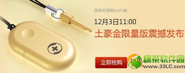 360Swifi2ôAs360wifi2ُ1