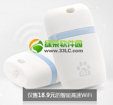 СwifiWjɹQ1
