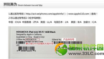 ipad mini2؛ˮ؛^eЩipad mini2؛ˮ؛b̳1