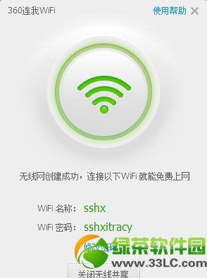 win8ϵyʹ360SwifiQ3