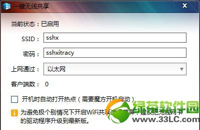 win8ϵyʹ360SwifiQ5